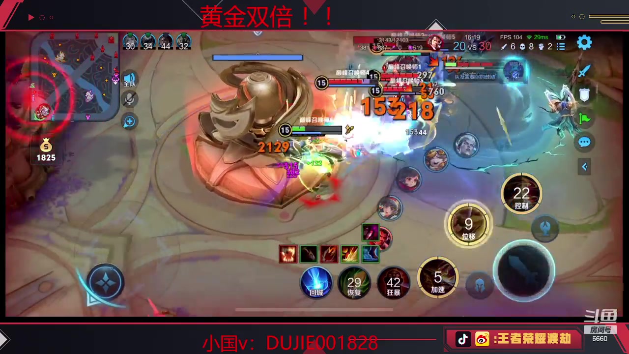 【2023-05-20 16点场】RW渡劫：娱乐主播 多来唠嗑！！