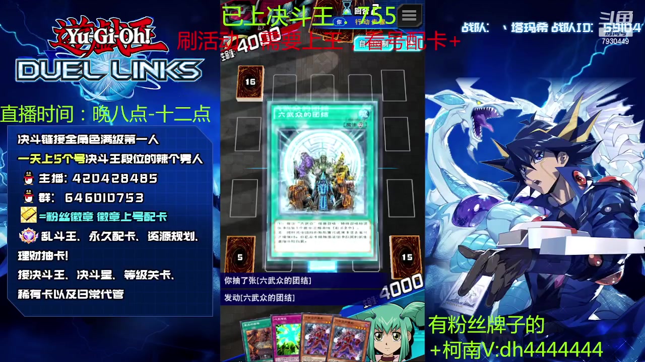 【2023-05-20 15点场】1丶柯南：月初不努力，月底一直刷~
