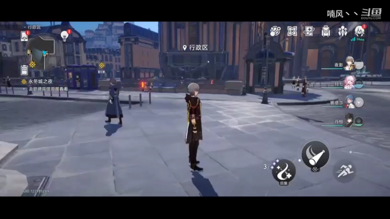 《崩坏》人间城