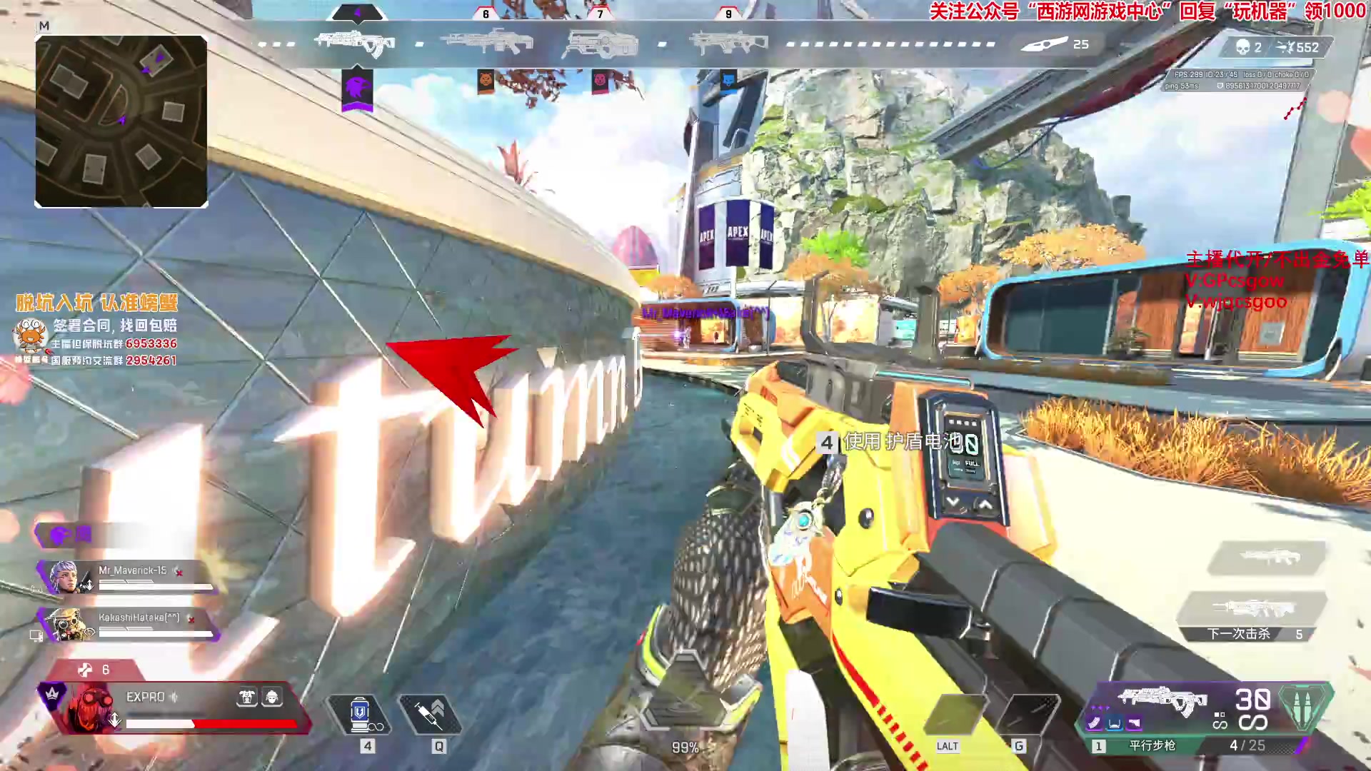 【2023-05-20 03点场】玩机器丶Machine：APEKS VS LIQUID BO3!