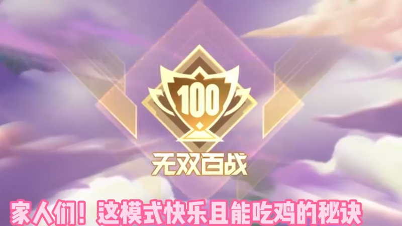 2金铲铲之战 云顶之弈 (3)