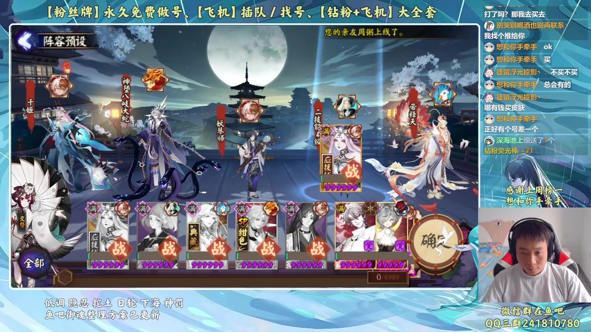 【2023-05-20 18点场】血墨丶：【墨哥】来这儿开心就好！