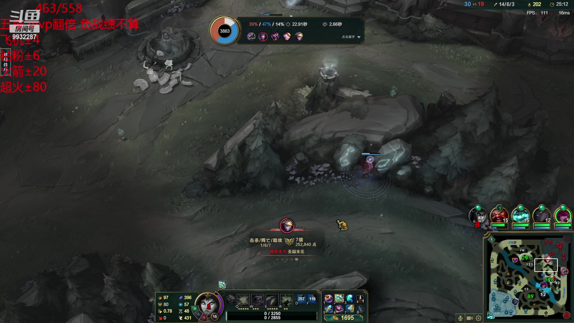 【2023-05-20 14点场】小夜心丶：大师局500分 不杀500个不下播