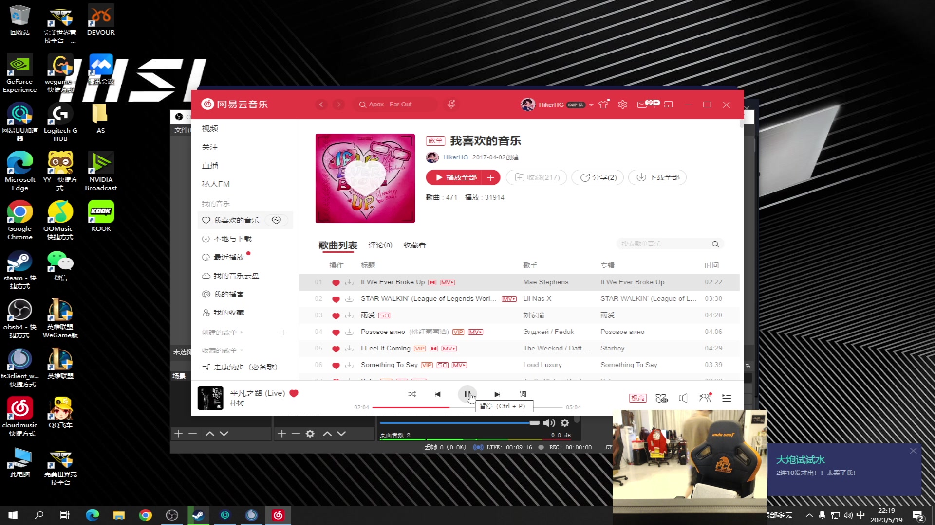 【2023-05-19 21点场】17小鬼丷：Boss杯 狗蛋的视角