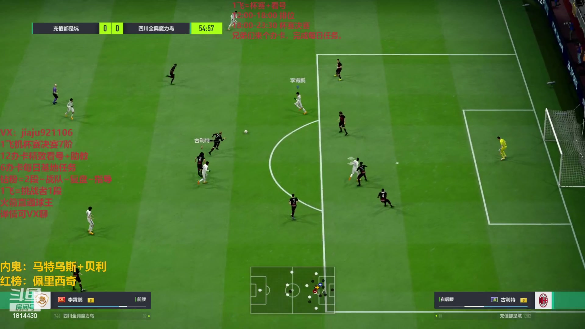 【2023-05-19 16点场】JiaJu就是我啊：虚假的3421在线反击~