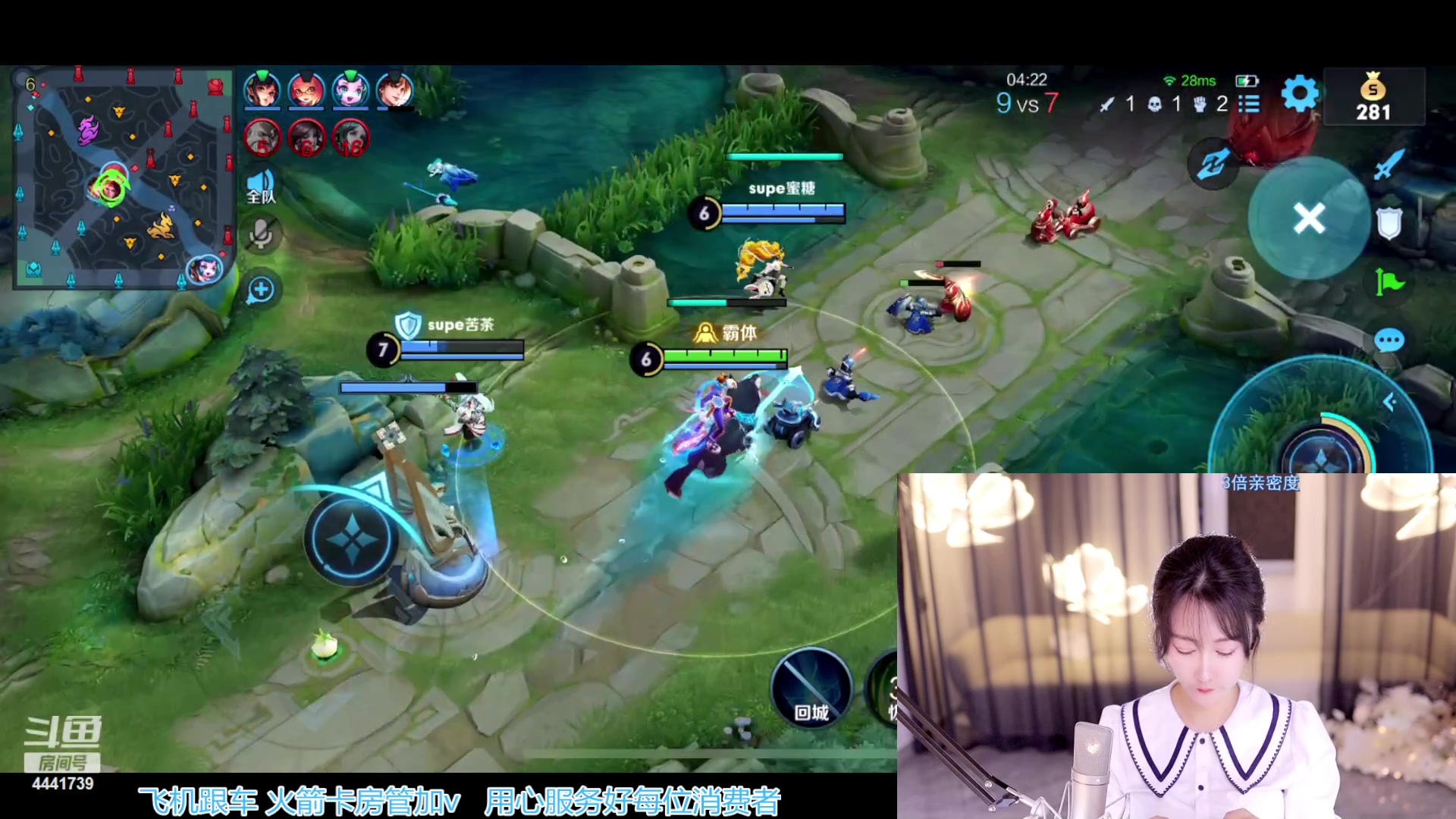【2023-05-19 22点场】Jue美娘：用心服务好每位消费者
