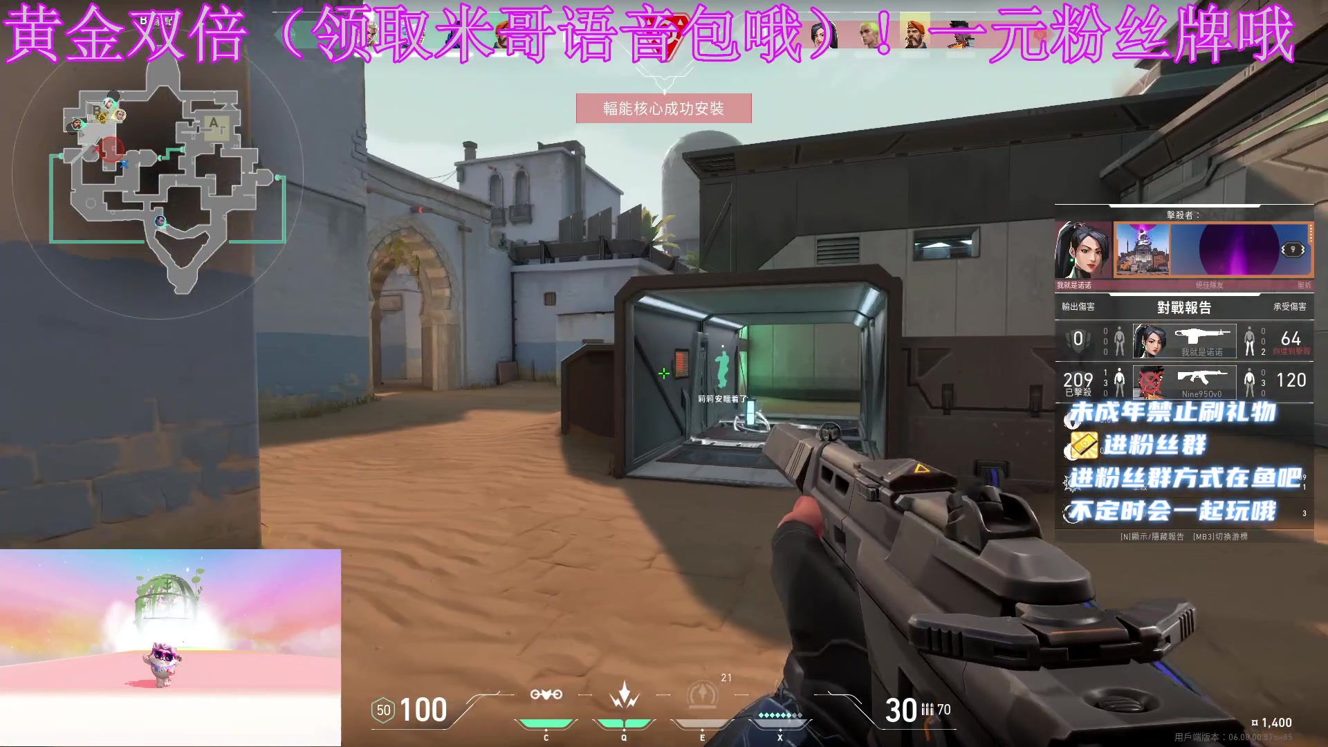 【2023-05-20 01点场】小小宋OAO：✨小小宋✨黄金双倍领米哥语音包