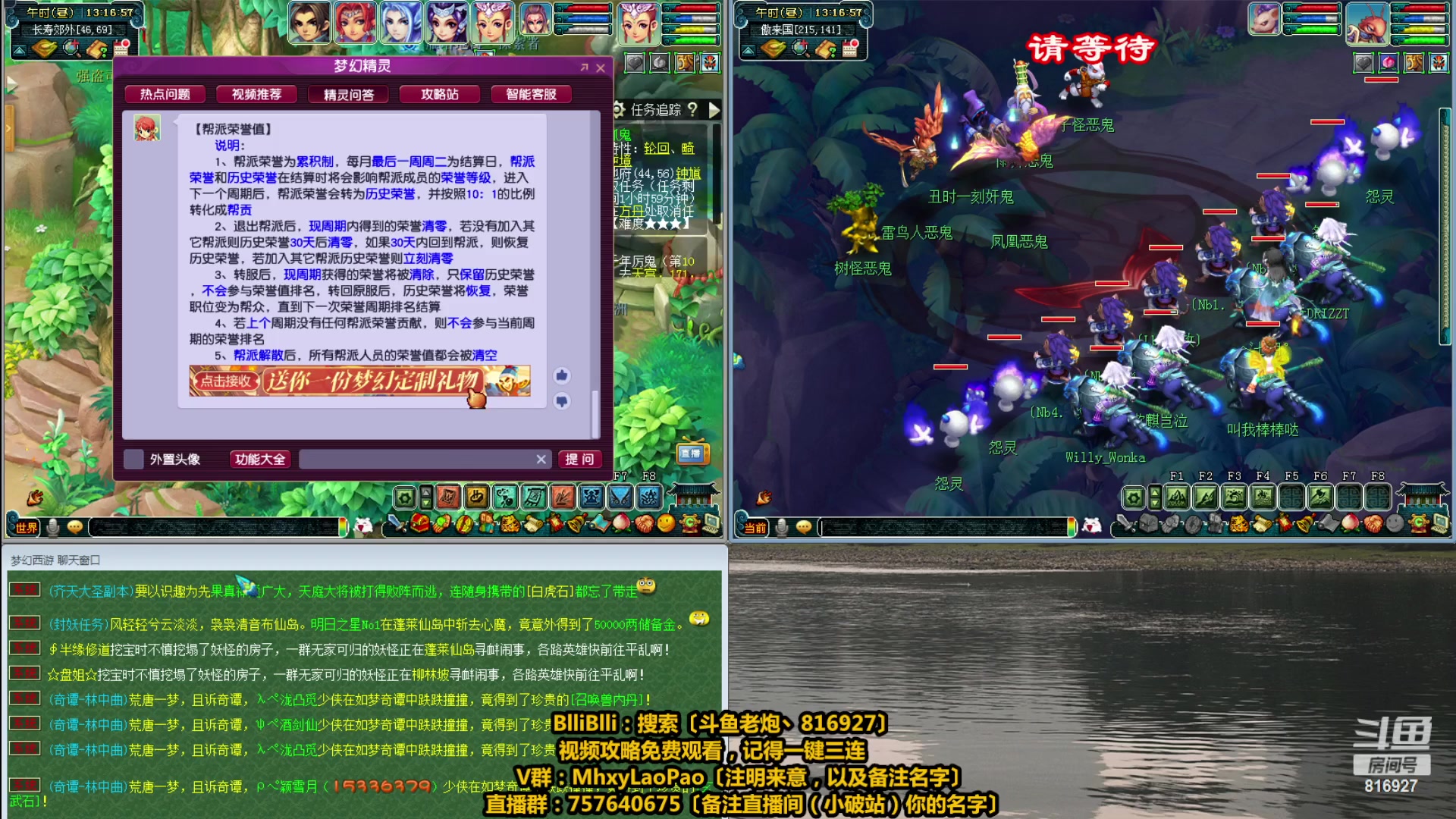 【2023-05-20 12点场】Mhxy炮哥丶：老炮：花有重开日，人无再少年！