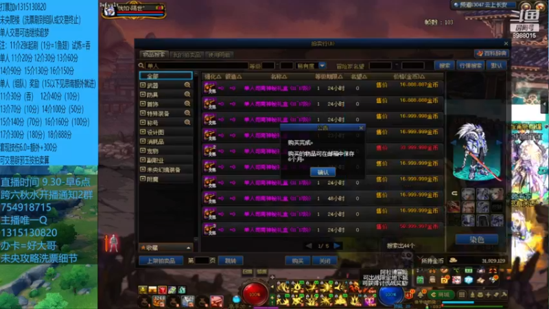 5月单人盒子整两张14+17