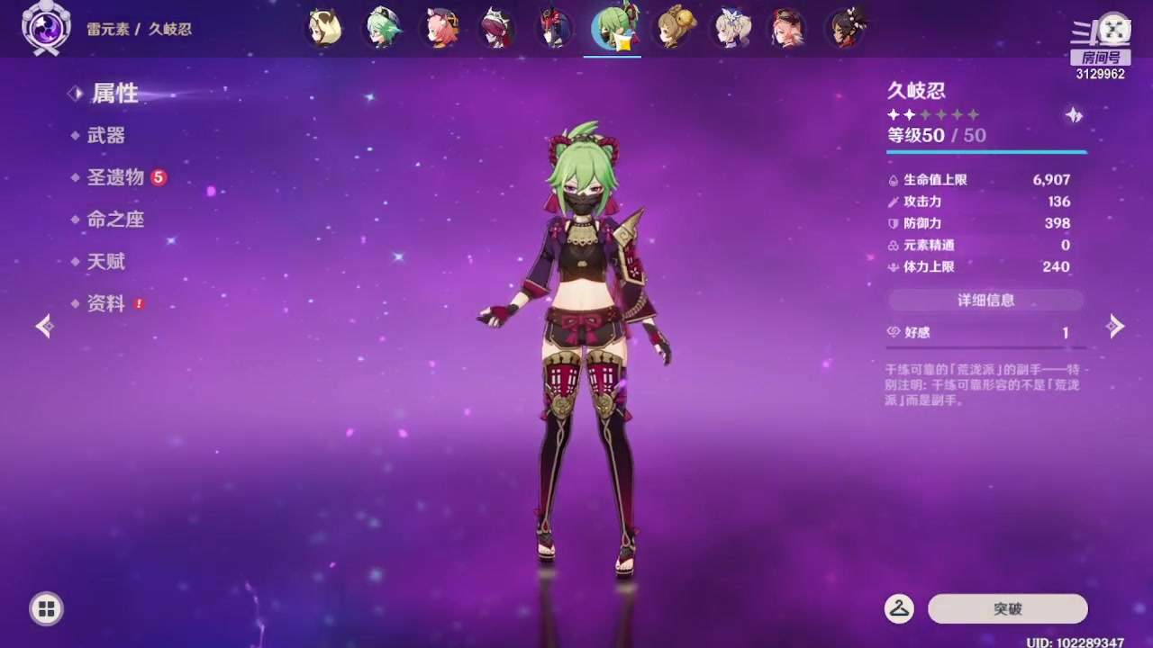 【2023-05-18 23点场】曉笛笛：原神3.6第37天！！！