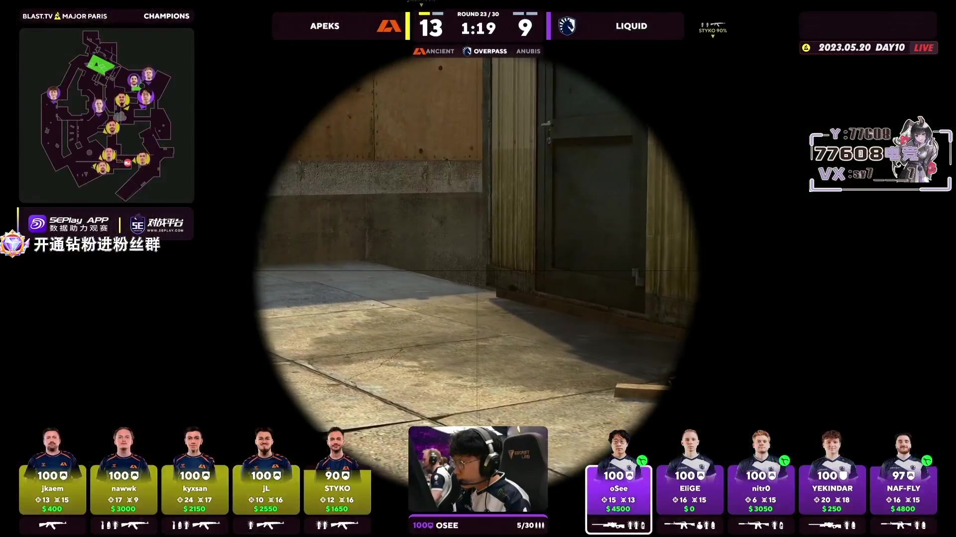 【2023-05-20 01点场】CSGO馒头：聊天听歌看比赛