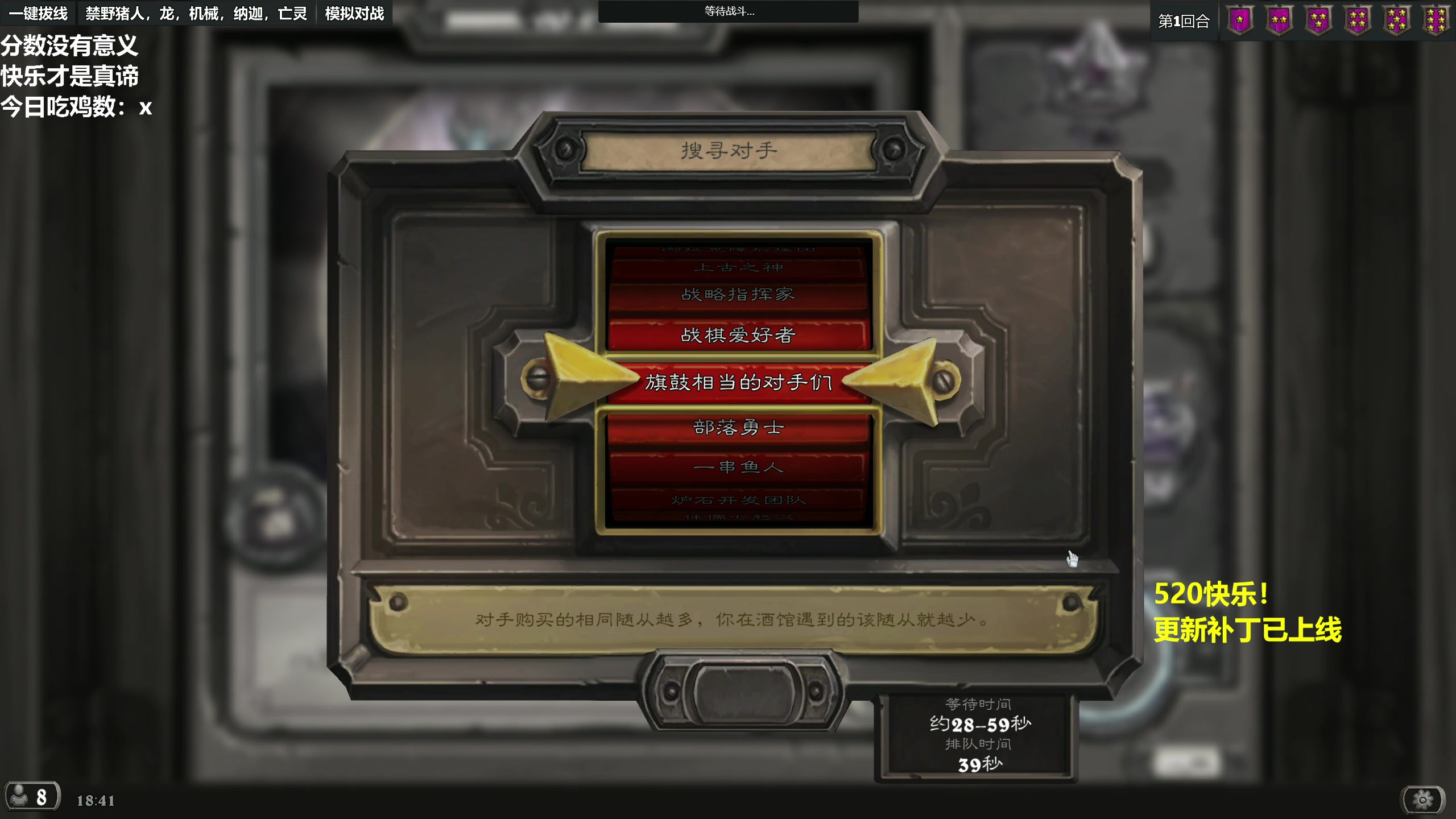 【2023-05-20 18点场】衣锦夜行：补丁上线我无敌了欧服登顶