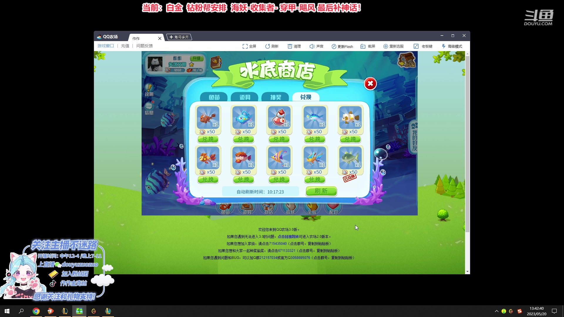 【2023-05-20 13点场】作作金克丝：725分金克丝 新版本出装屏幕中间！