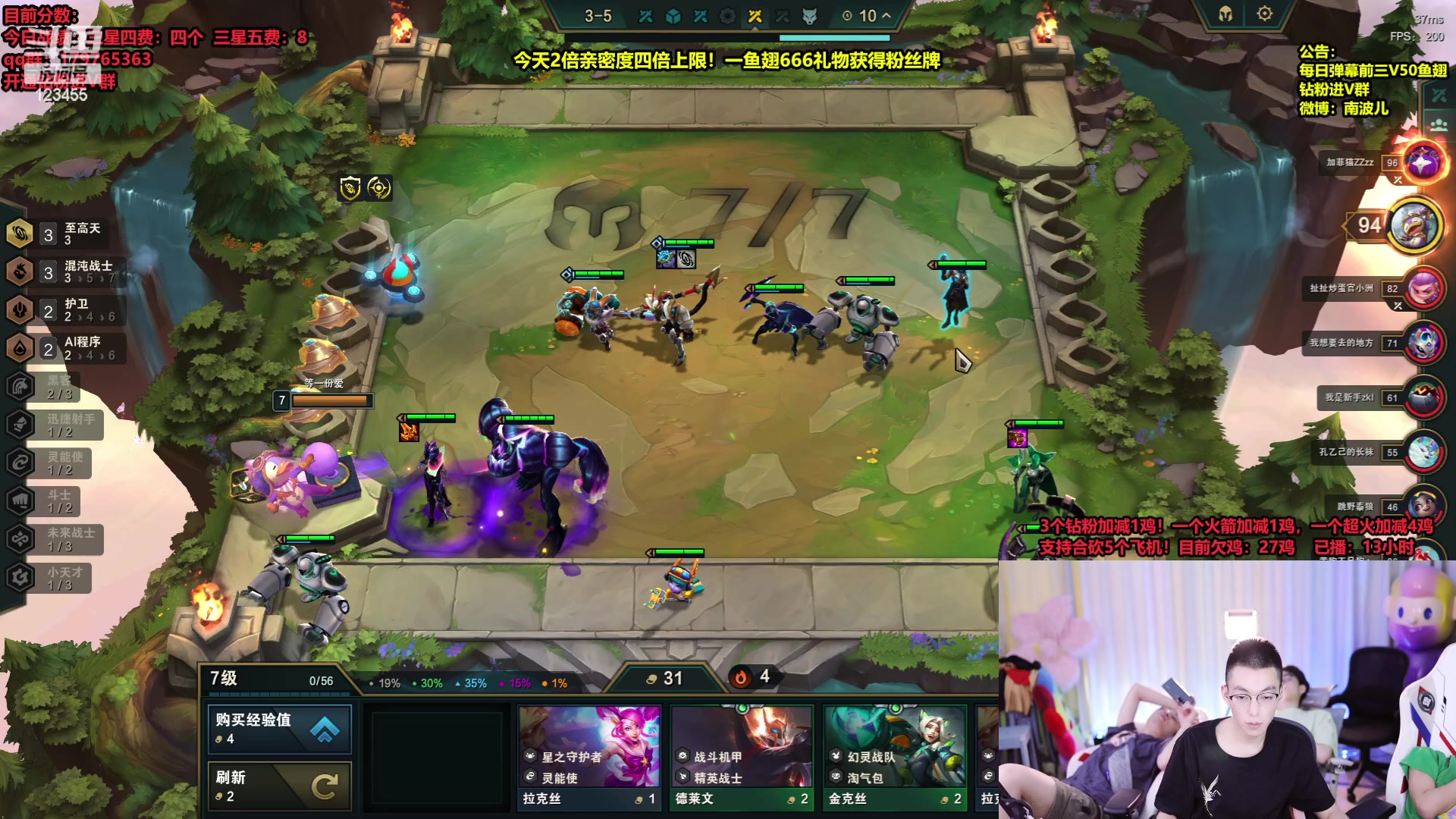 【2023-05-20 12点场】南波儿大魔王丶：加时挑战目前已播16小时