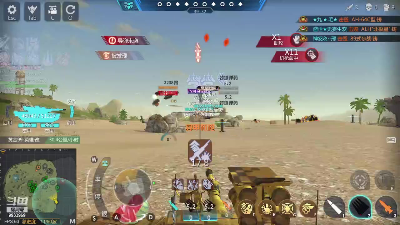 【2023-05-17 18点场】神怒布雷多：神怒布雷多的直播间