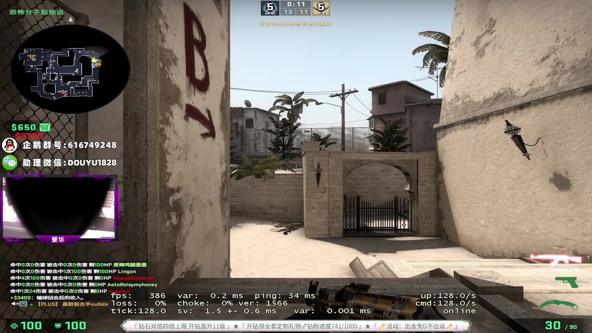 【2023-05-20 17点场】CSGO百岁三：钻石双倍 21点 X队-GL 半决赛