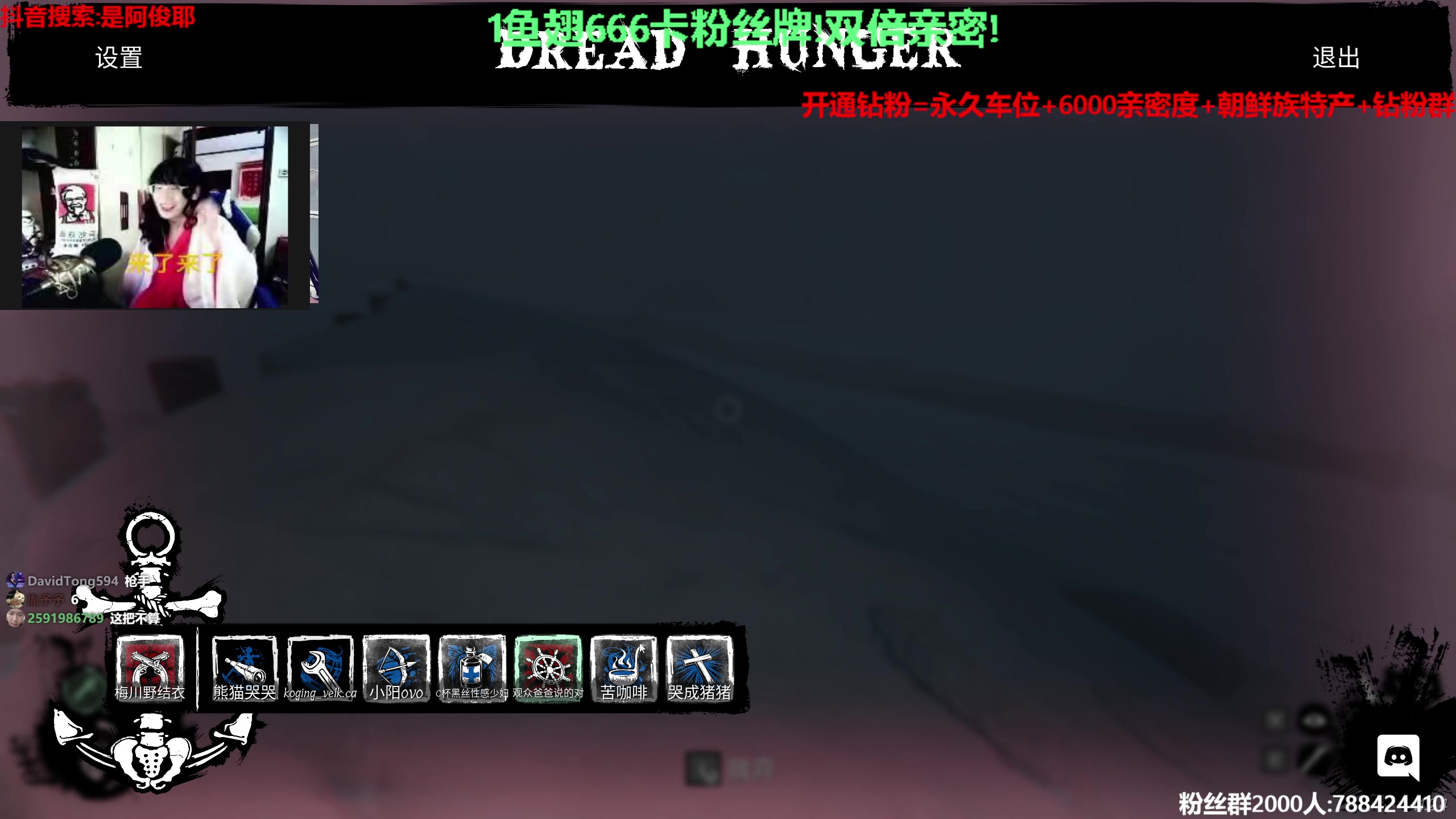 【2023-05-20 02点场】阿俊丶ll：【阿俊】1鱼翅666卡牌+双倍亲密