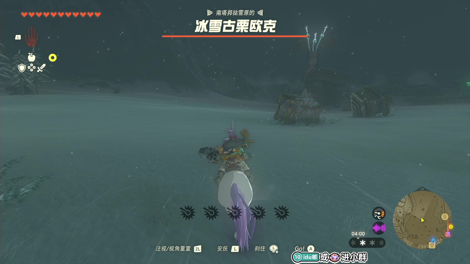 【2023-05-20 02点场】解说嘟师傅：【官方总决赛训练赛】