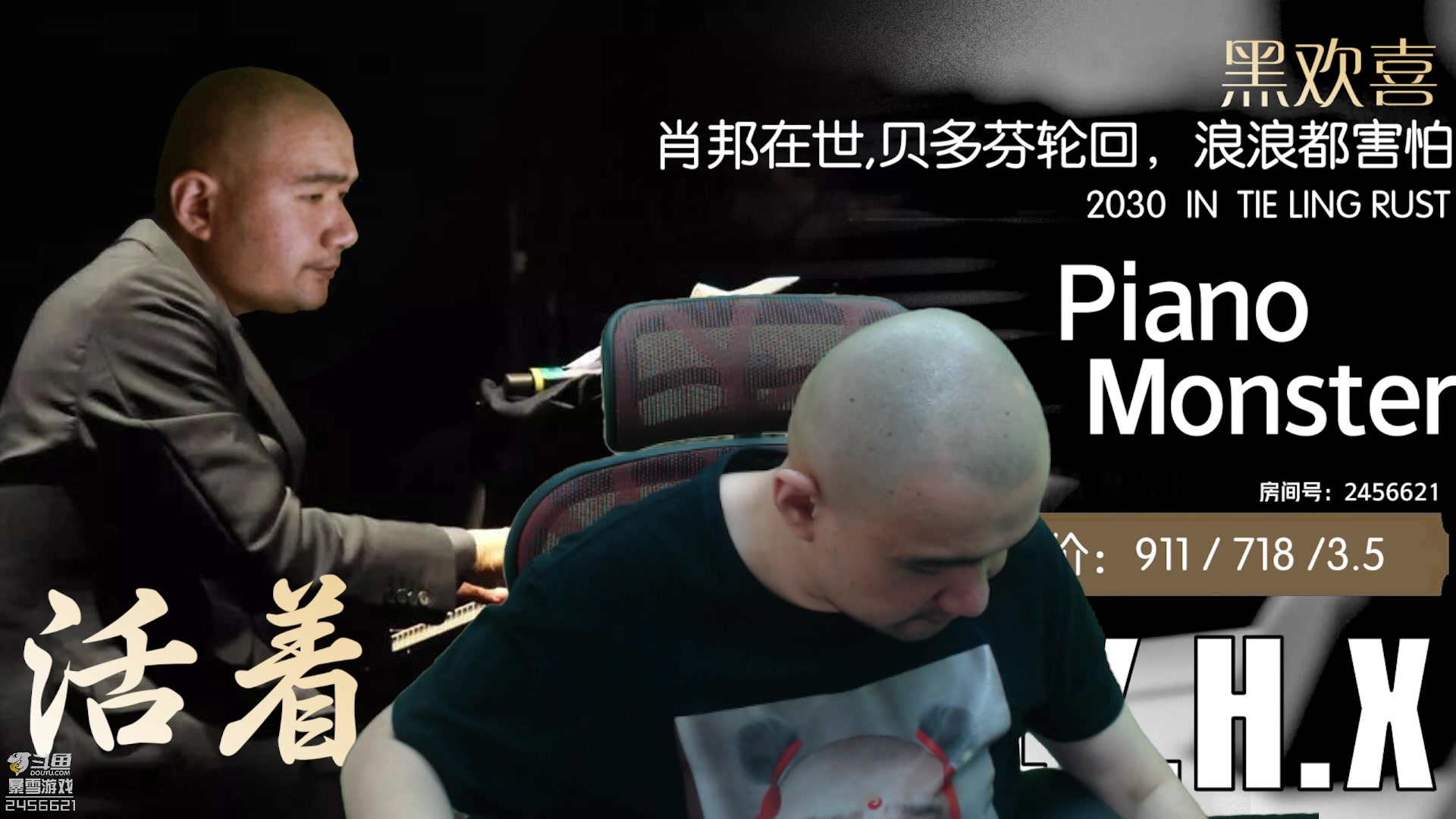 【2023-05-20 15点场】黑欢喜：爱豆陪你过520.钻粉4倍！