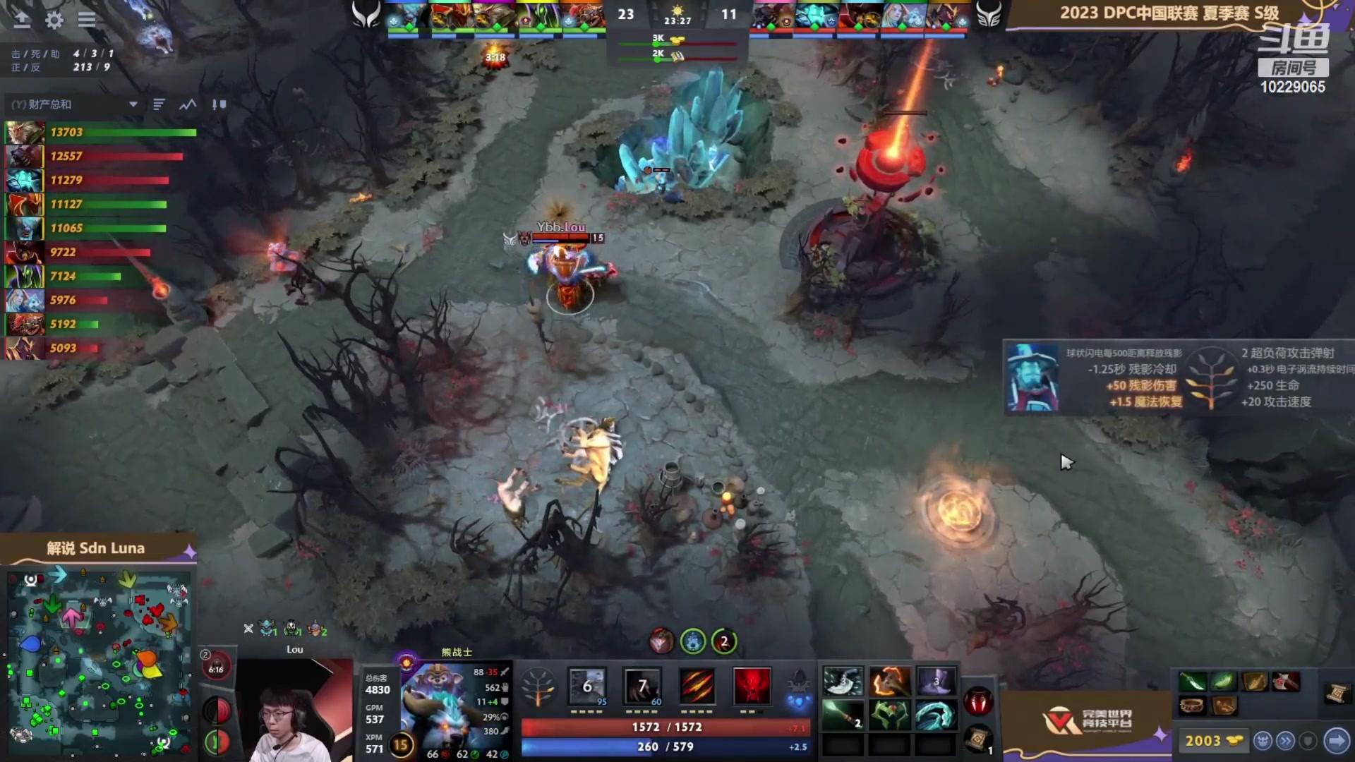 【2023-05-20 19点场】艾斯yoona：yoona:重回万分之路！