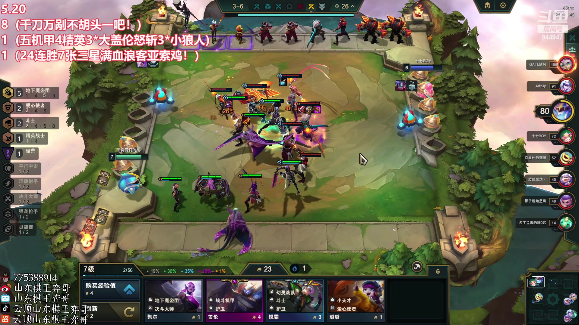 【2023-05-20 19点场】山东棋王弈哥：【弈哥】又是美好的一天！！！
