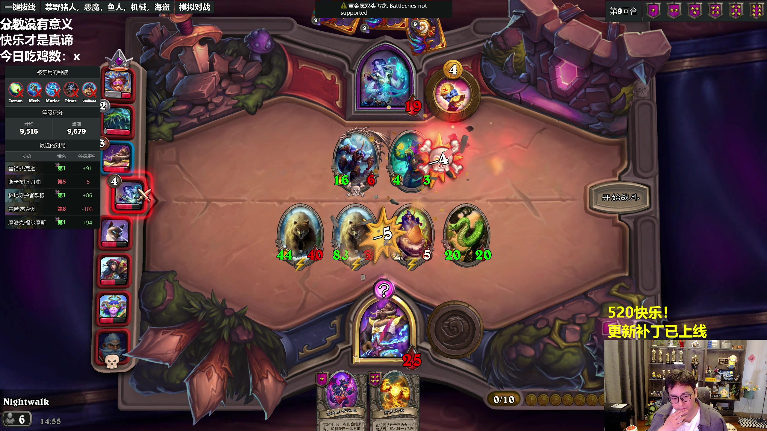 【2023-05-20 14点场】衣锦夜行：补丁上线我无敌了欧服登顶