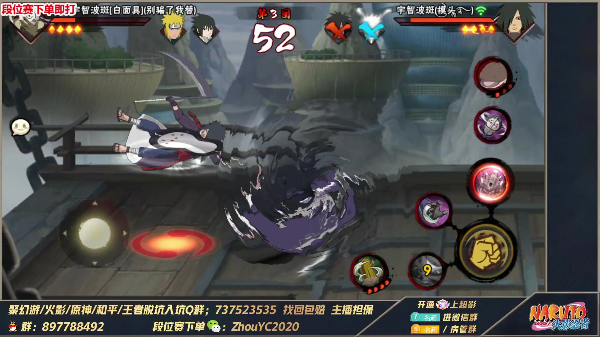 【2023-05-20 20点场】Kurozuka名超：名超：漩涡鸣人九尾启动！520有示爱吗