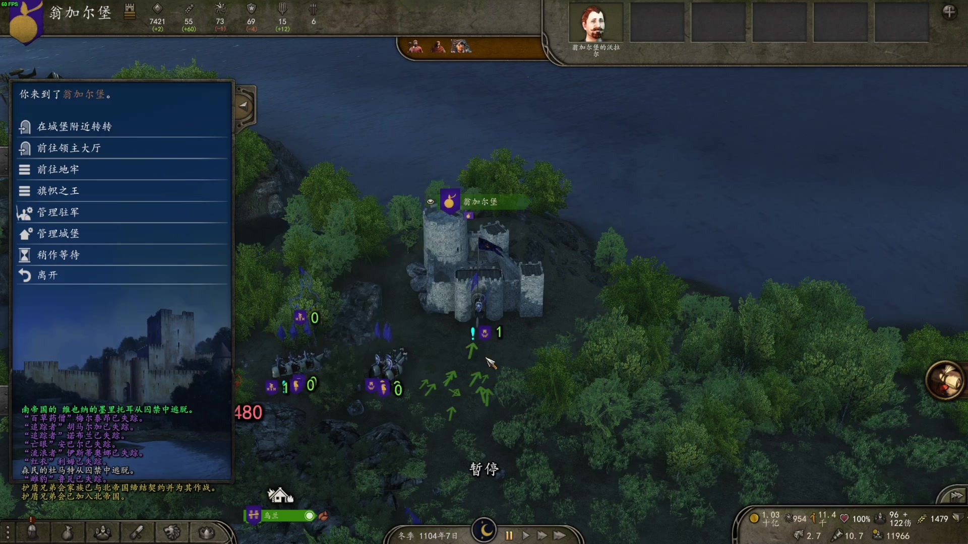 【2023-05-20 01点场】左蛋奴右一库：欧洲大陆的贵族骑士老太爷