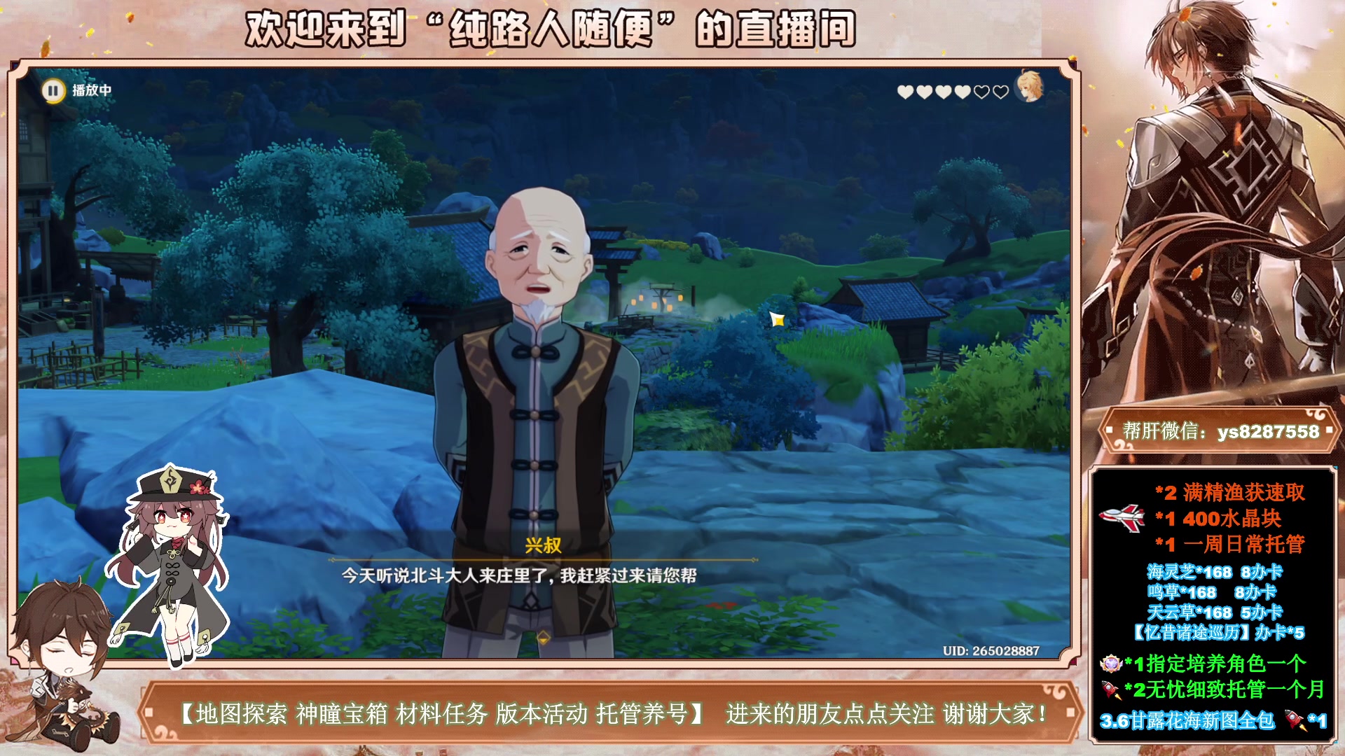 【2023-05-20 01点场】纯路人随便：1卡传说哦，全能帮肝不排队