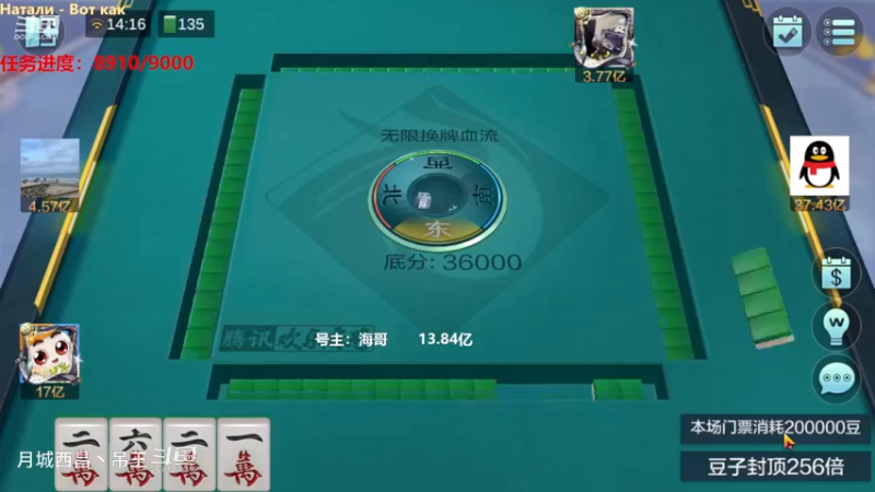 无限换牌，负1.04亿+负7790W