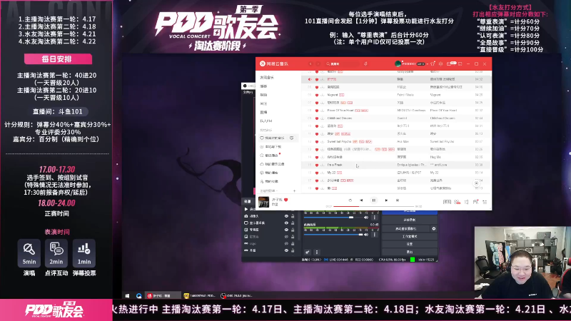 【英雄联盟】即将拥有人鱼线的PDD的精彩时刻 20230520 00点场