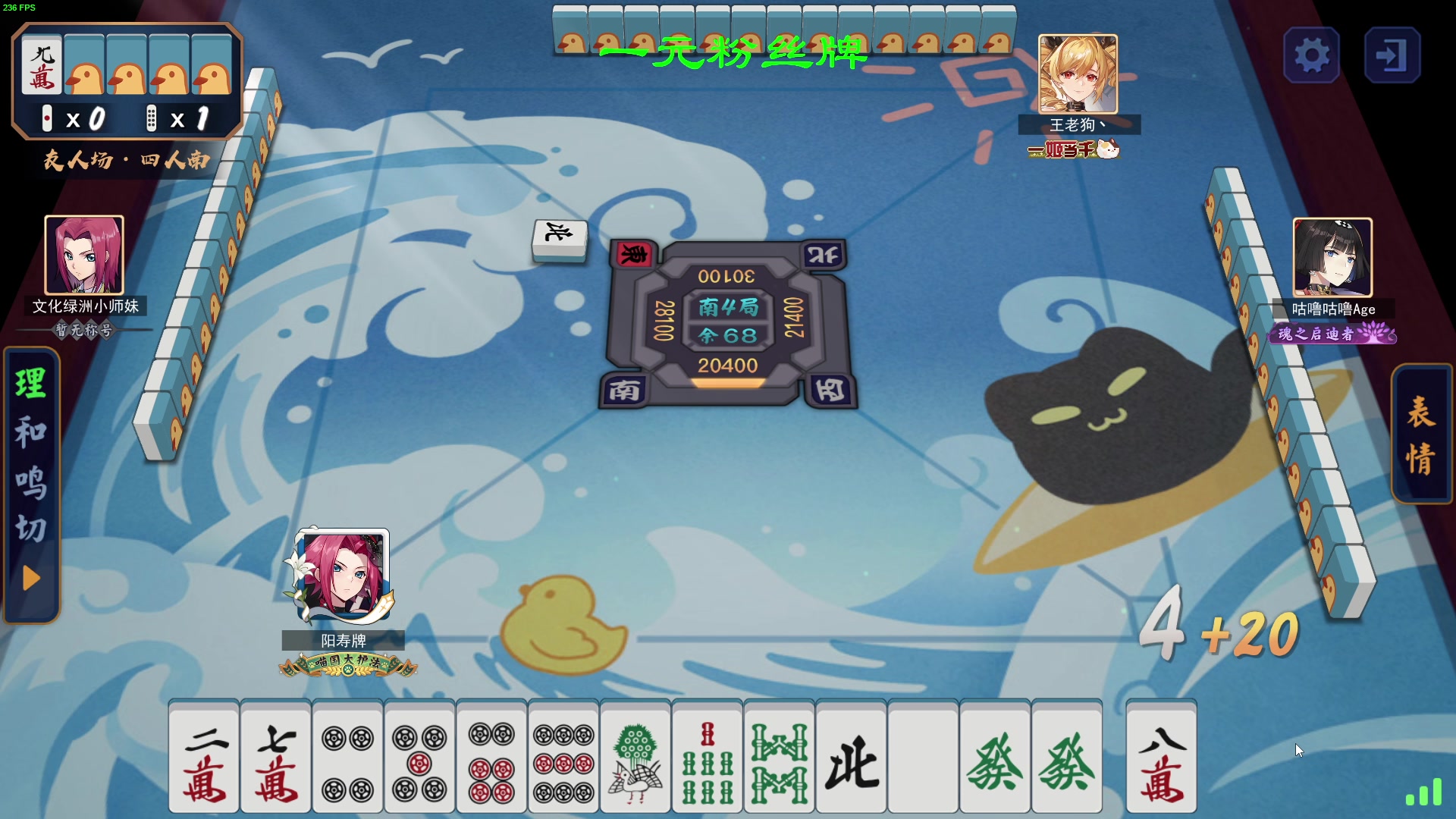 【2023-05-20 02点场】三酒OuO：【双倍】永远怀着一颗学徒的心^^