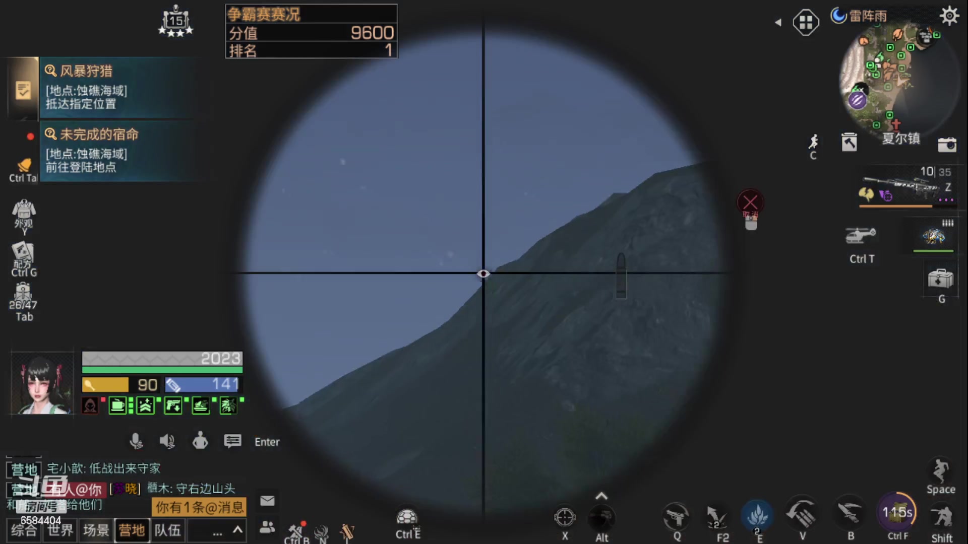 【2023-05-20 19点场】中华田园冯太极：备战共创服/或者暑假区