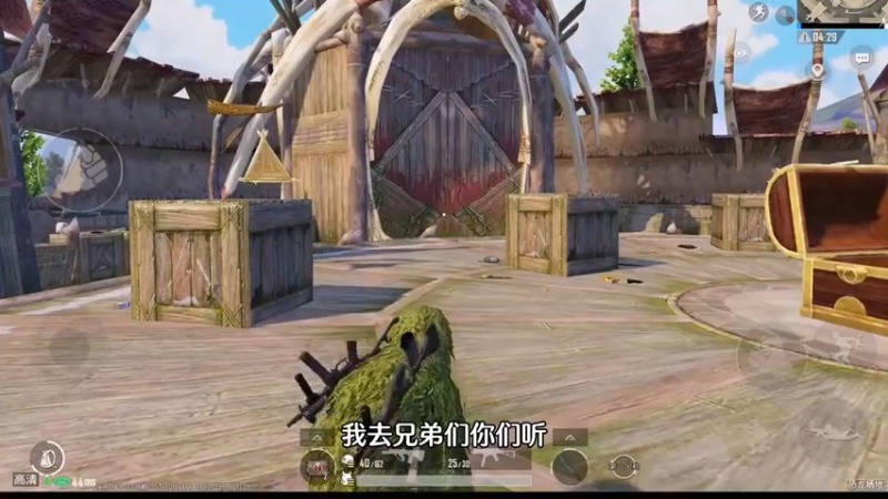 2和平精英 吃鸡 (1)
