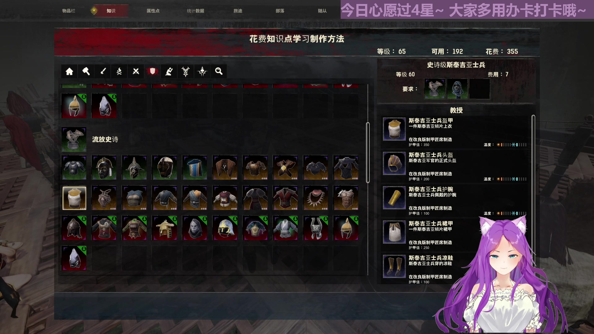 【2023-05-17 05点场】芝士味的韫儿：小韫回来啦~