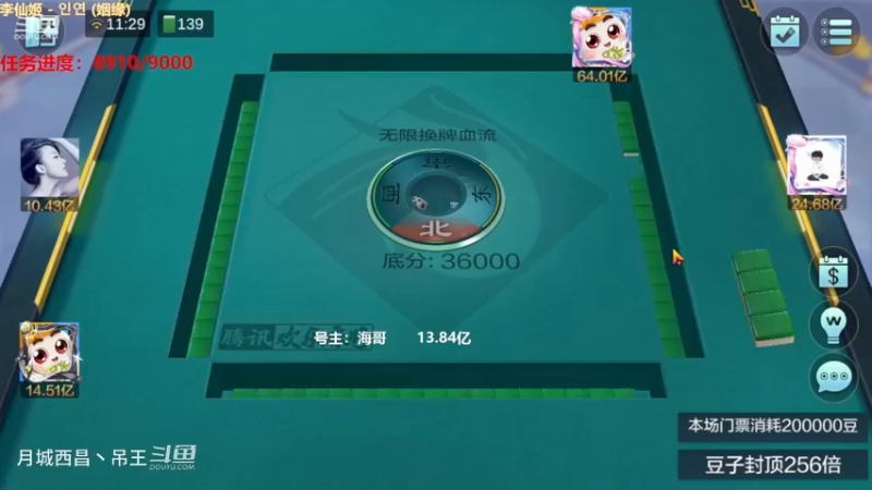 无限换牌，负1.1亿+正1.3亿