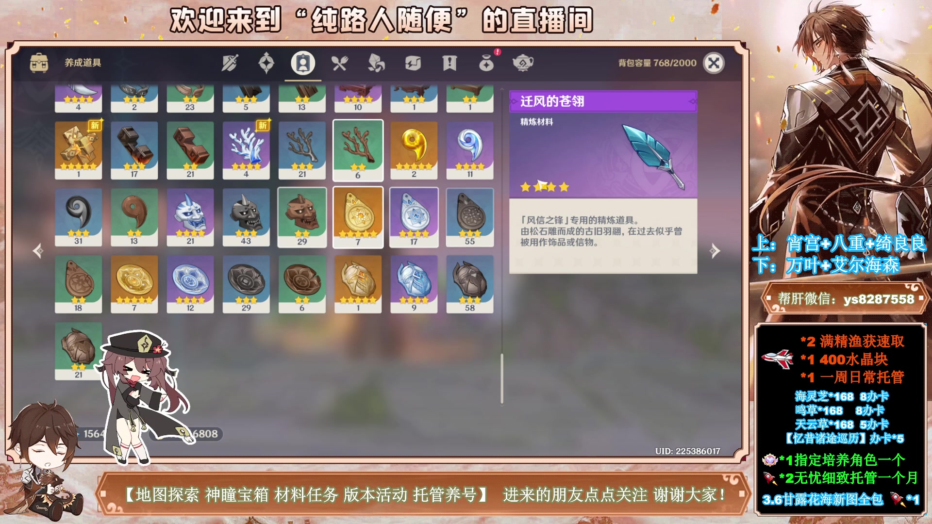 【2023-05-17 09点场】纯路人随便：1卡传说，速来，全能帮肝不排队