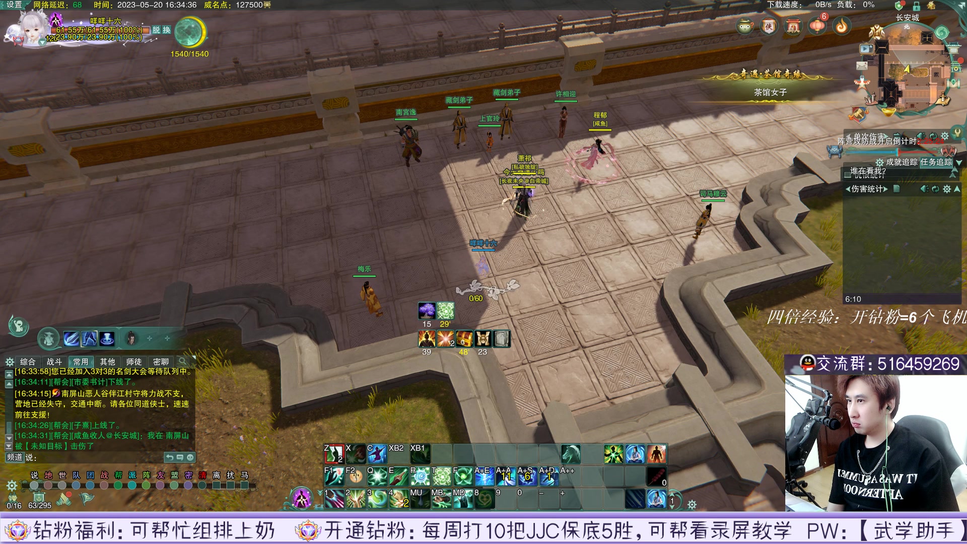 【2023-05-20 15点场】忆旧年丶：【4倍】挨打奶花散排冲2600