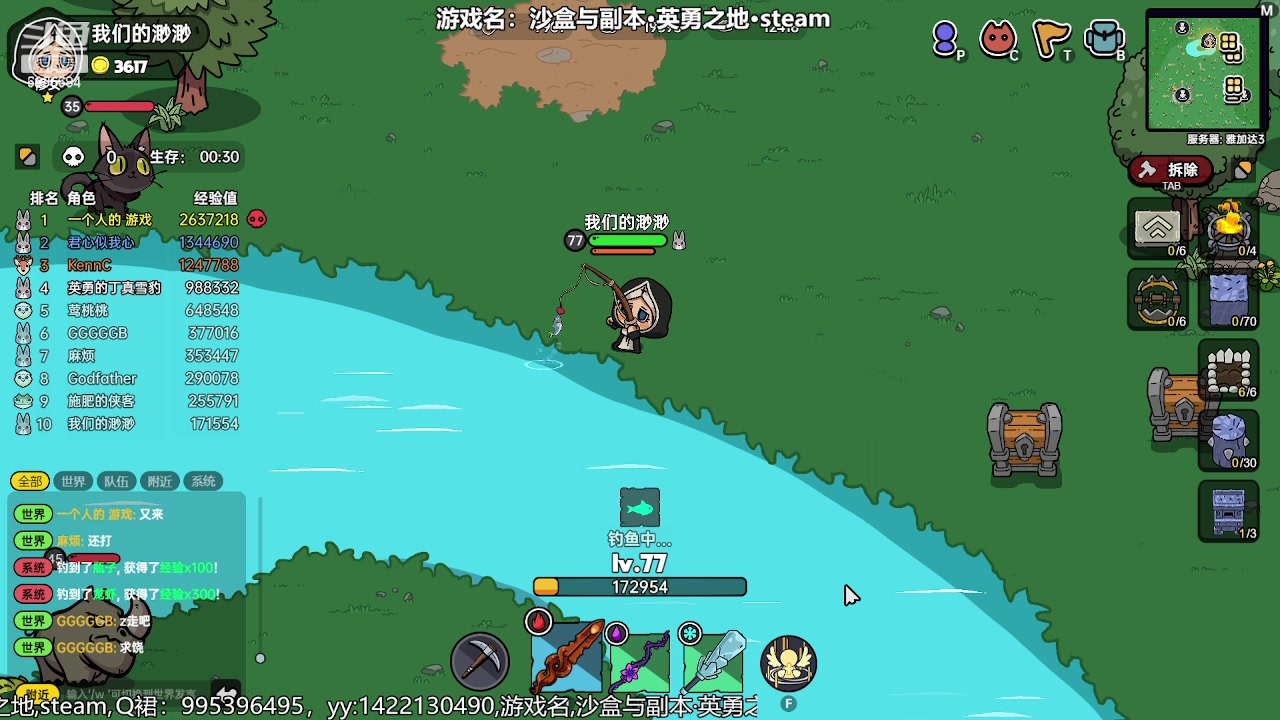 【2023-05-20 15点场】我们的渺渺：❤️520带带我~沙盒与副本英勇之地