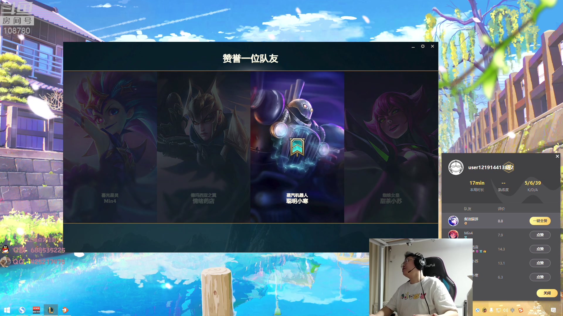 【2023-05-20 02点场】兮饭锐雯：大乱斗小王子新版本体验