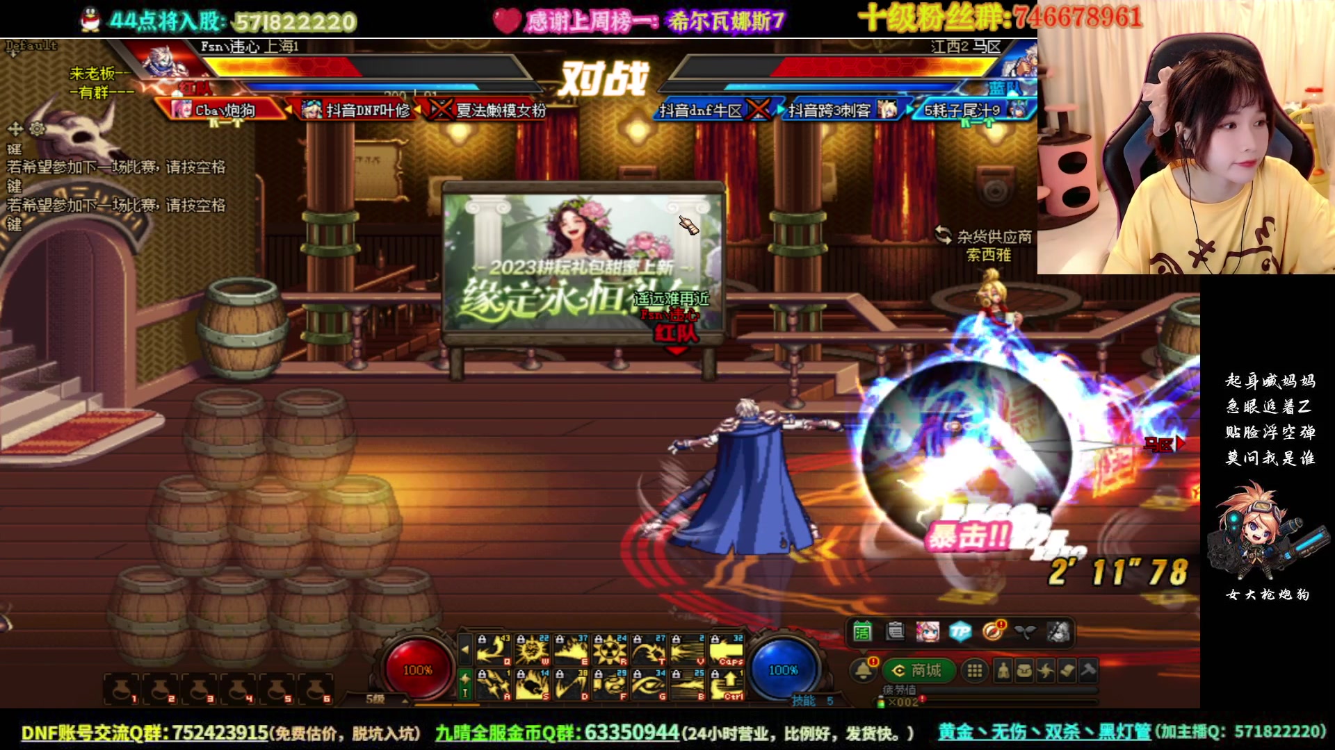 【2023-05-20 19点场】大枪炮狗：这把稳了！