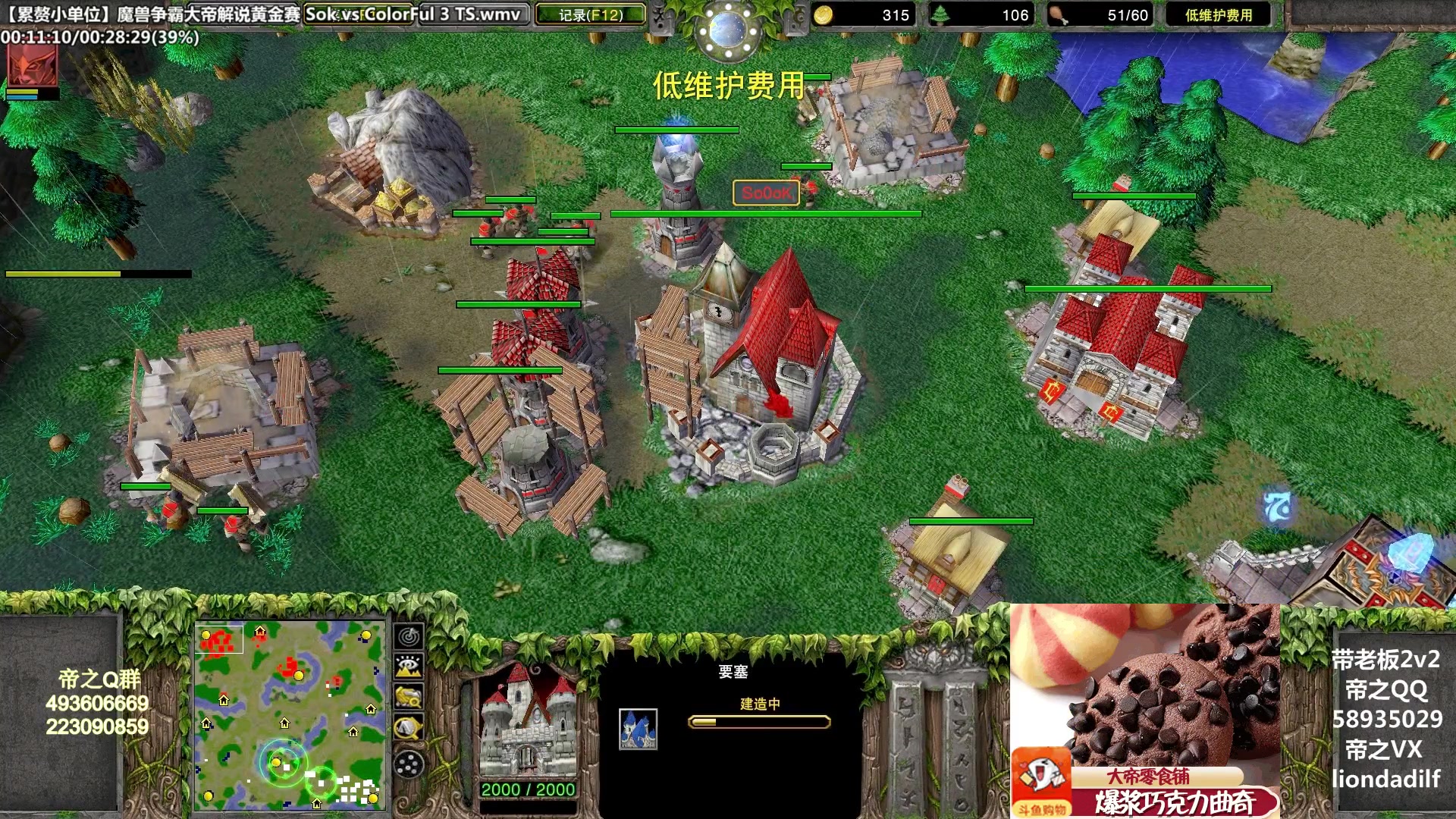 【2023-05-20 12点场】大帝LioN：魔兽争霸3~精彩视频~LioN大帝解说