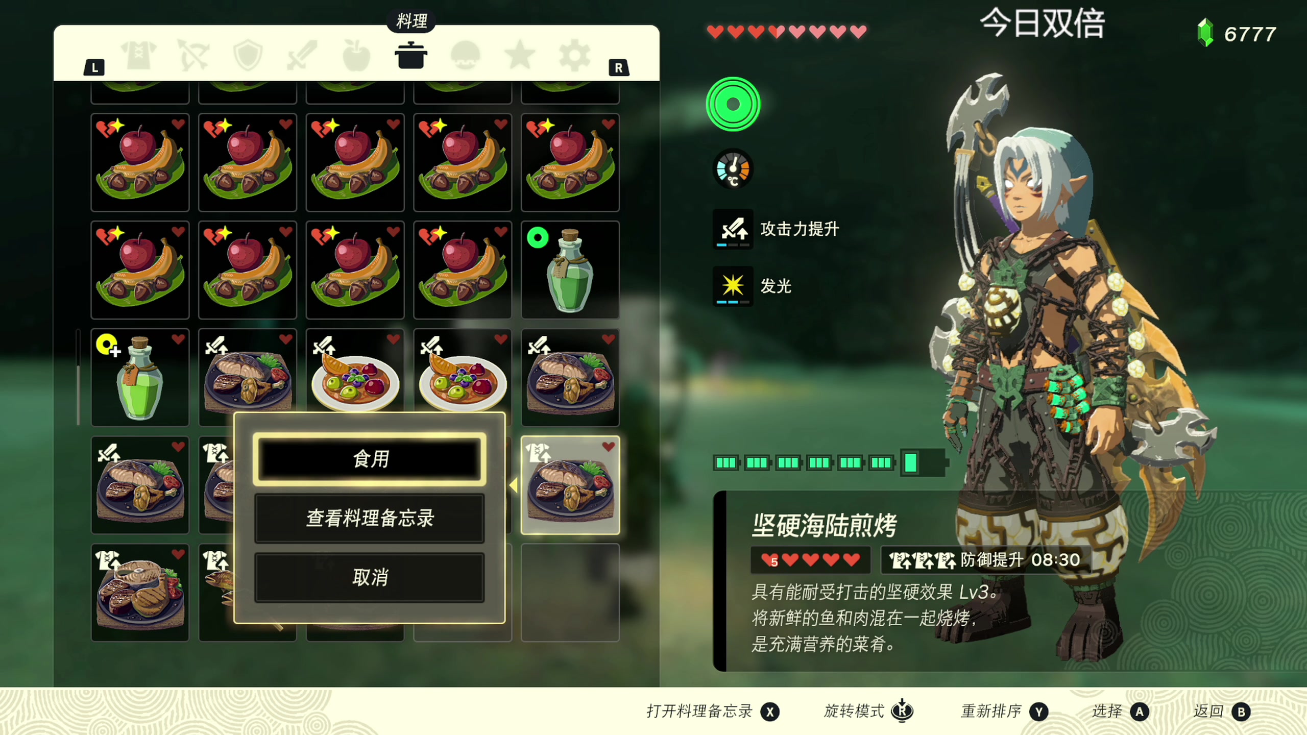 【2023-05-20 14点场】寅子：71415 直播中...