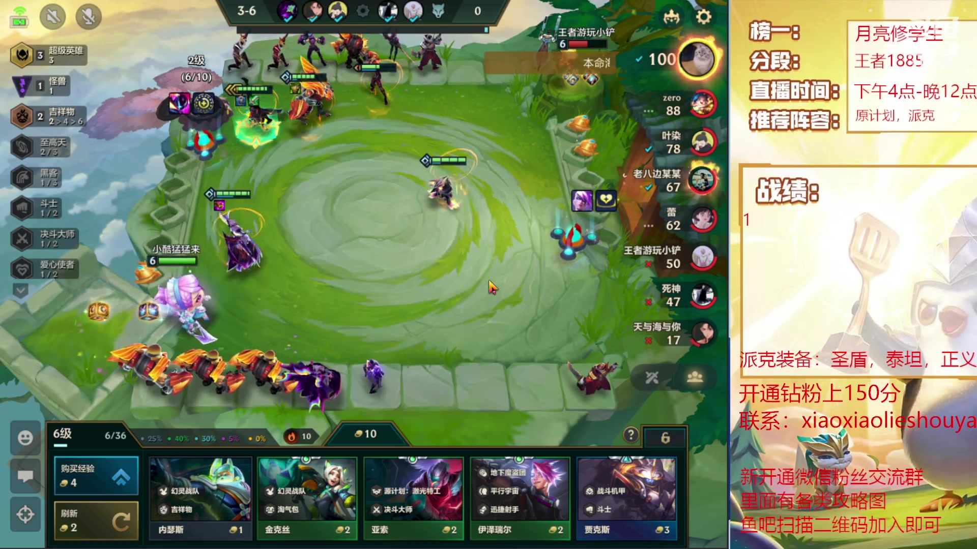 【2023-05-20 18点场】恶魔小小猎手：顶分王者局备战joc