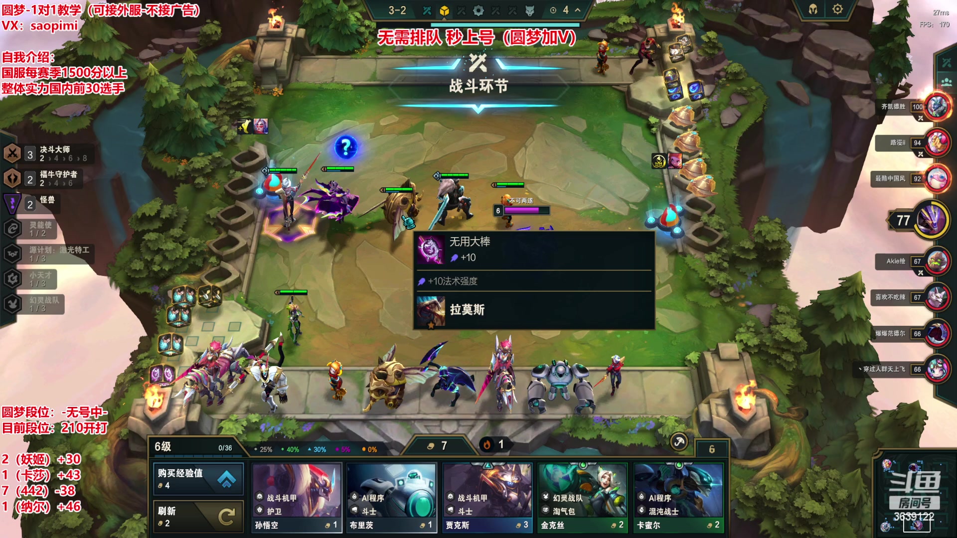【2023-05-20 16点场】骚皮迷呀：最强帮上分：秒上号