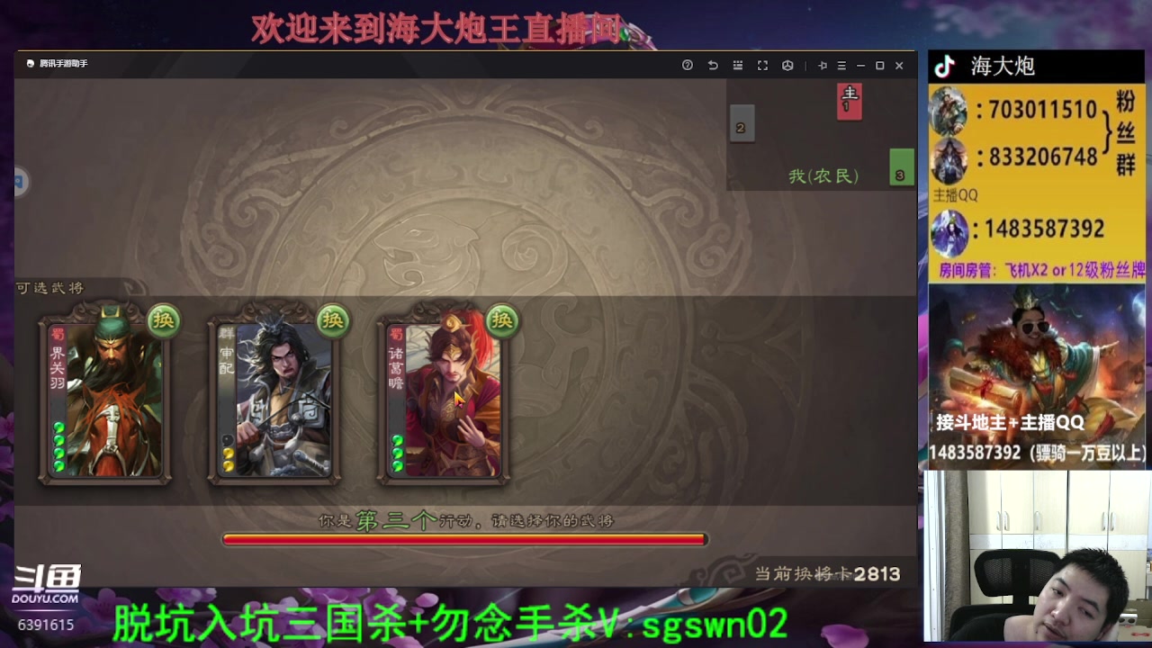 【2023-05-19 22点场】海大炮王o：今晚12点盒子拉满