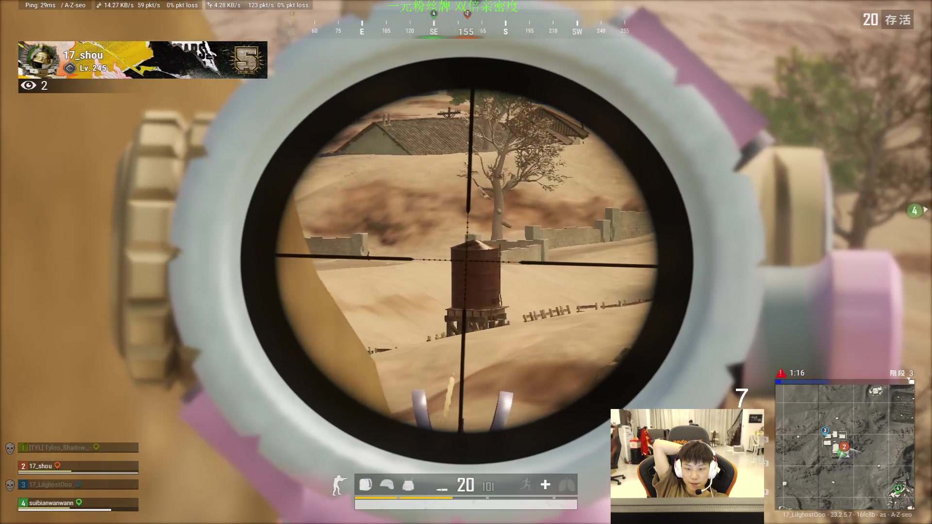 【2023-05-20 01点场】17小鬼丷：Boss杯 狗蛋的视角