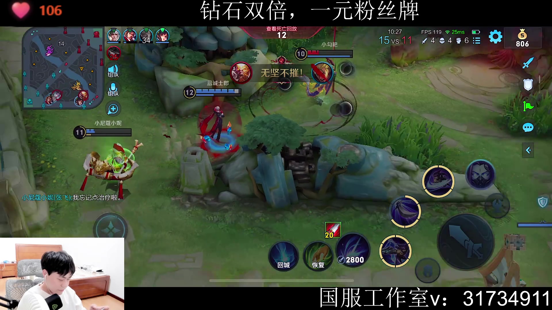 【2023-05-20 14点场】不如叫我慢慢：一元粉丝牌，钻石双倍，战队赛冲啊