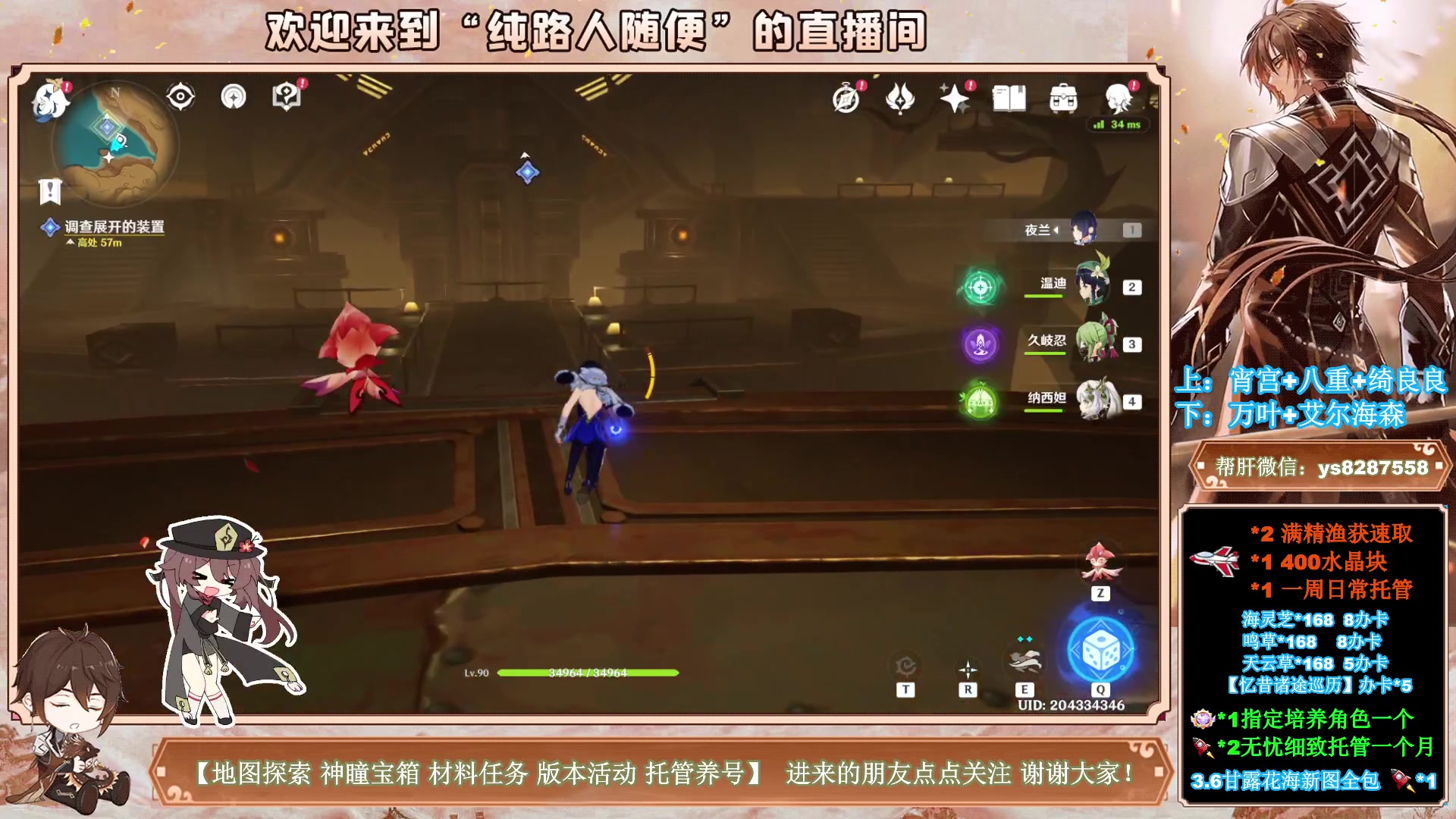 【2023-05-17 15点场】纯路人随便：1卡传说，速来，全能帮肝不排队