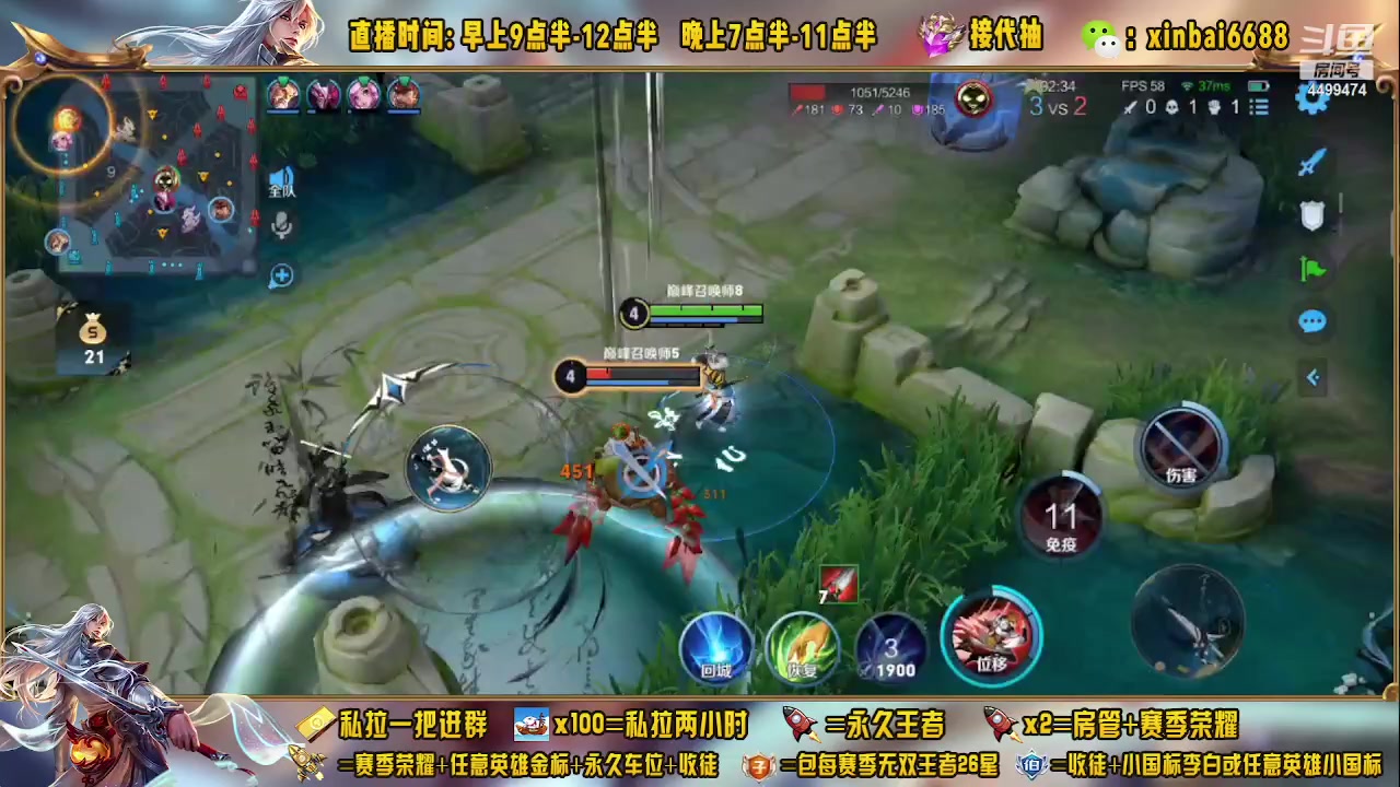 【2023-05-20 19点场】信白丶李白导师：国服李白2000巅峰屠杀教学